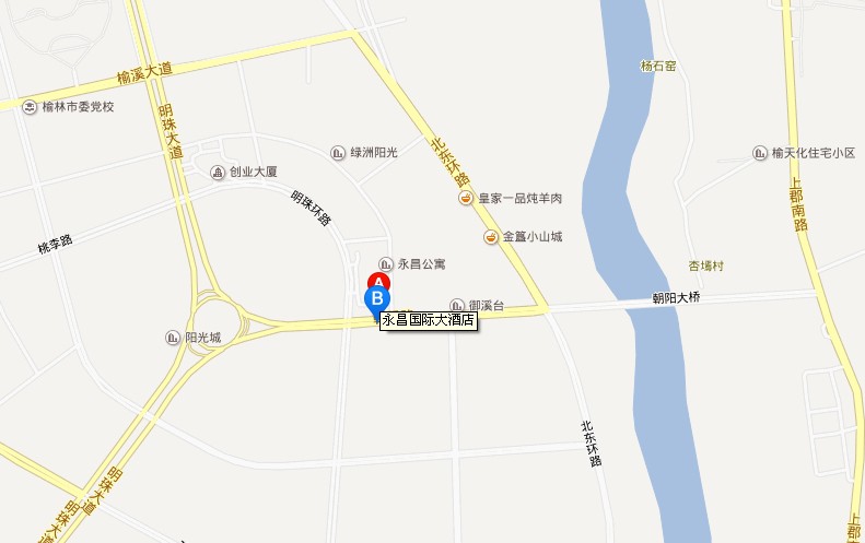 榆林永昌國際大酒店 榆林永昌國際大酒店