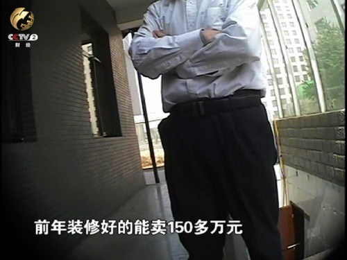 陜西神木房?jī)r(jià)腰斬 地產(chǎn)商資金鏈斷裂暴病身亡 陜西神木房?jī)r(jià)腰斬 地產(chǎn)商資金鏈斷裂暴病身亡