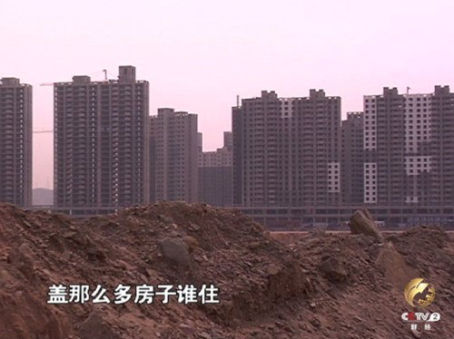 陜西神木房?jī)r(jià)腰斬 地產(chǎn)商資金鏈斷裂暴病身亡 陜西神木房?jī)r(jià)腰斬 地產(chǎn)商資金鏈斷裂暴病身亡