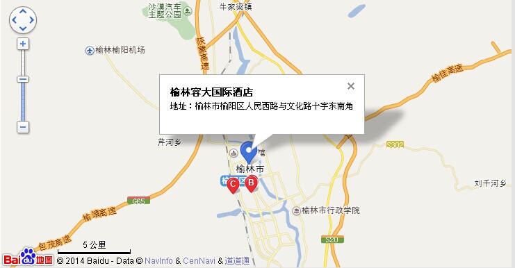 榆林容大國(guó)際酒店 榆林容大國(guó)際酒店
