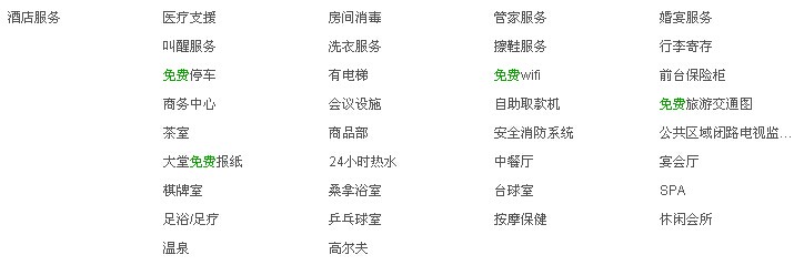 榆林容大國(guó)際酒店 榆林容大國(guó)際酒店